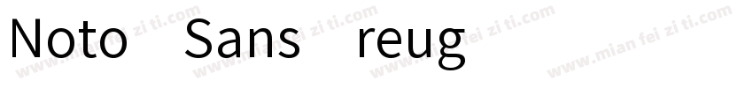 Noto Sans reug字体转换